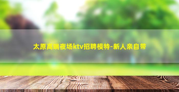肇庆夜总会招聘