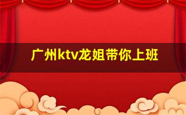 莆田夜总会招聘