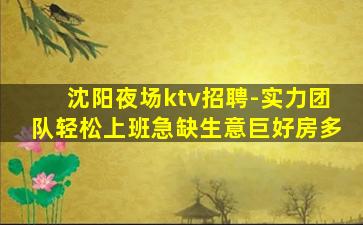 达州酒吧招聘