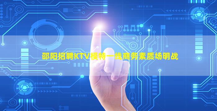 黄冈夜场招聘