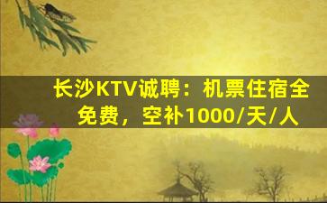 淮南夜场招聘